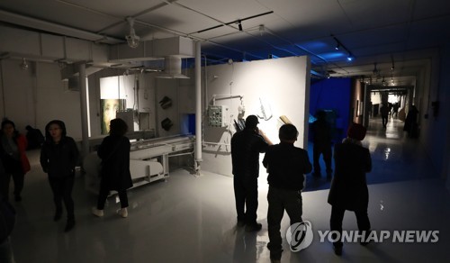 강원국제예술제 개막