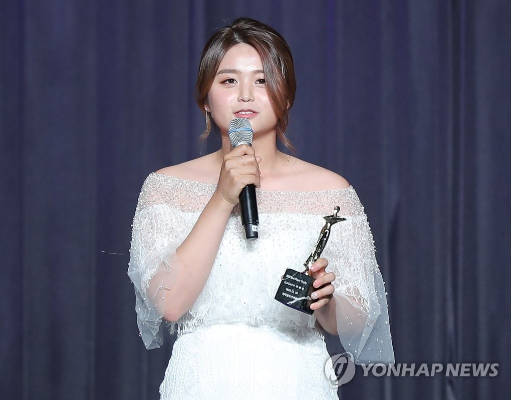 베스트플레이어 수상소감 밝히는 최혜진