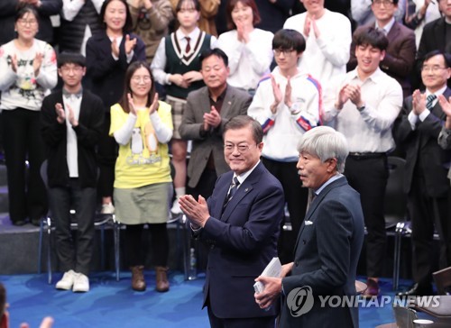 문 대통령에게 환호하는 '국민 패널'
