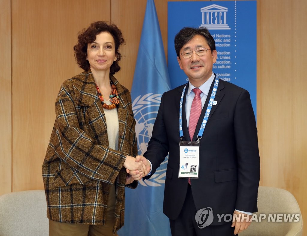 Park Yang-woo et Audrey Azoulay Park Yang-woo et Audrey Azoulay