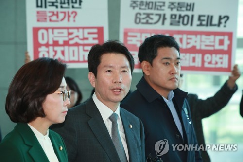 3당 원내대표, 한미 방위비 분담금 협상 해법 모색을 위해 미국 방문