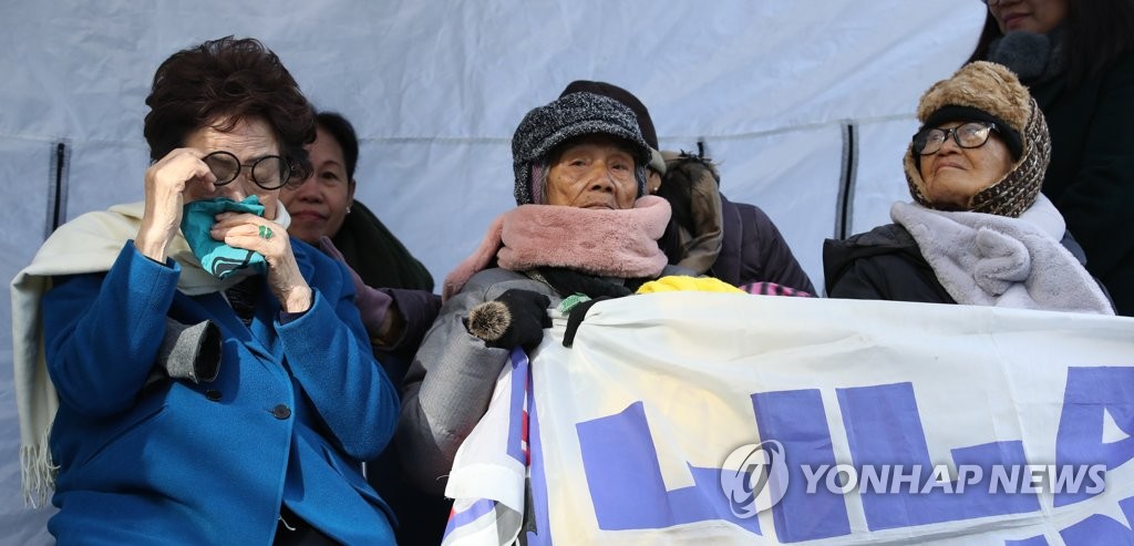 Comfort women rally Comfort women rally
