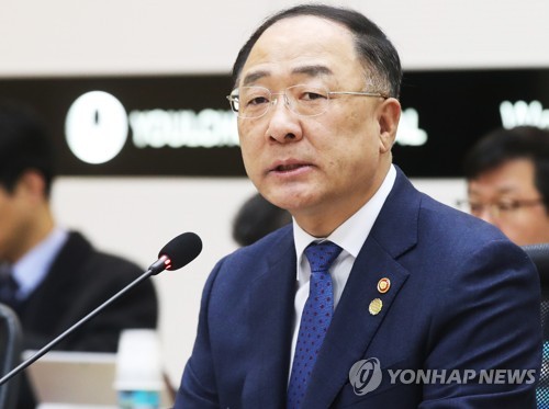 소재ㆍ부품ㆍ장비 경쟁력위원회 주재하는 홍남기 부총리