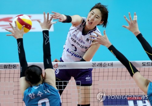 한국도로공사 박정아
