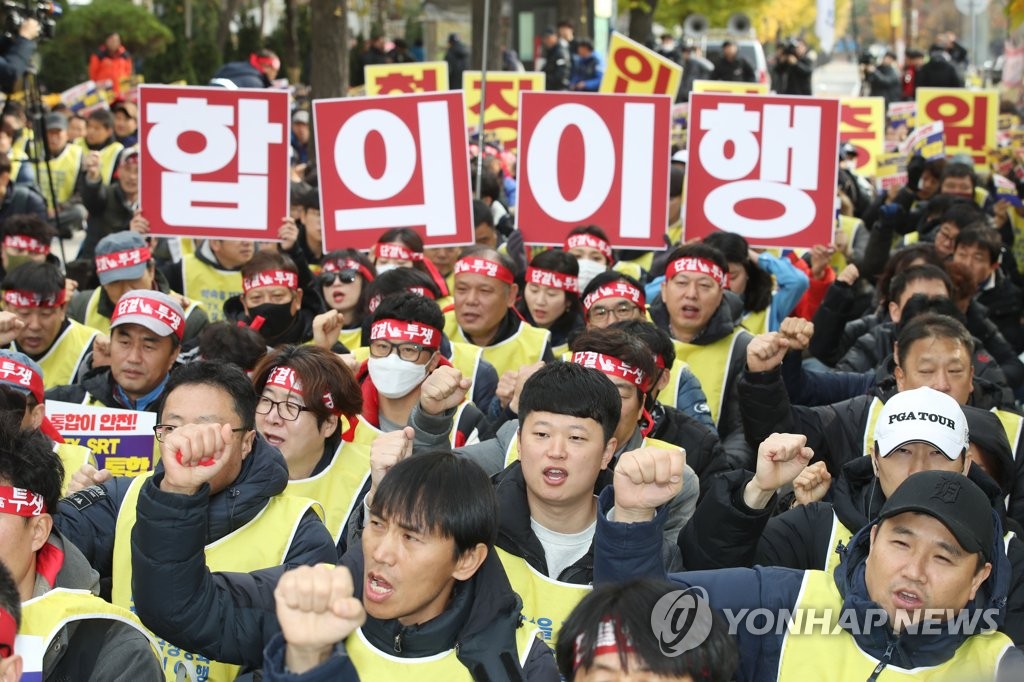 철도노조 "4조2교대 안전인력충원 촉구!"