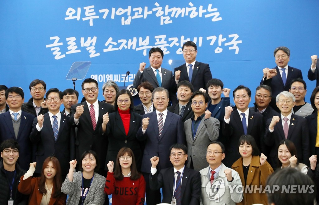 기념촬영 하는 문 대통령