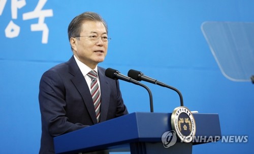 문 대통령 '글로벌 소재부품장비 강국'