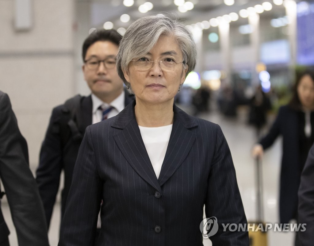 공항 나서는 강경화 장관