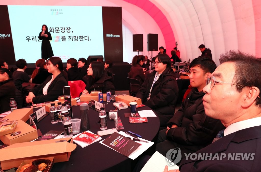 광화문광장 관련 토론회에 참석한 박원순 서울시장