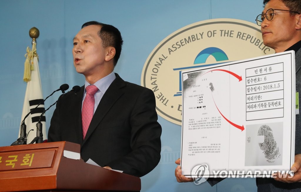 기자회견하는 김기현 전 울산시장
