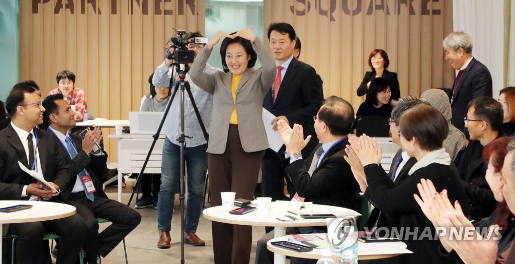 하트로 인사하는 박영선 장관