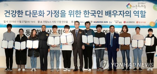 도쿄상의·해밀학교·연합뉴스, 장학금 전달