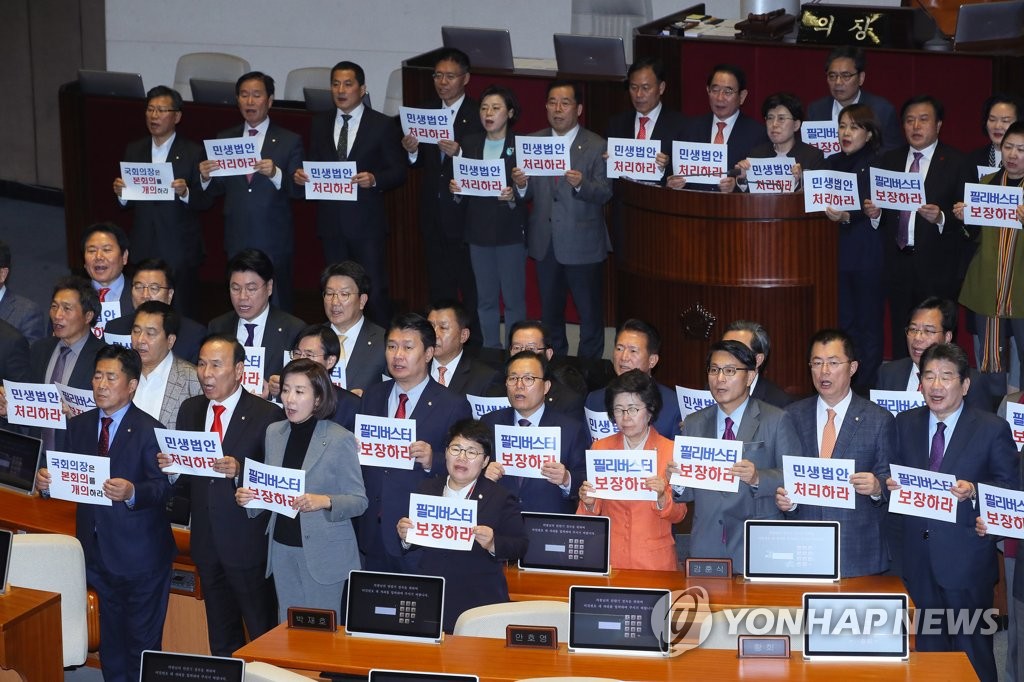 한국당 '필리버스터 보장·민생법안 처리' 촉구