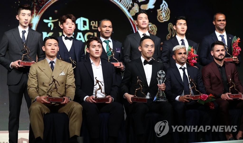 한 자리에 모인 2019 K리그 최고의 별들