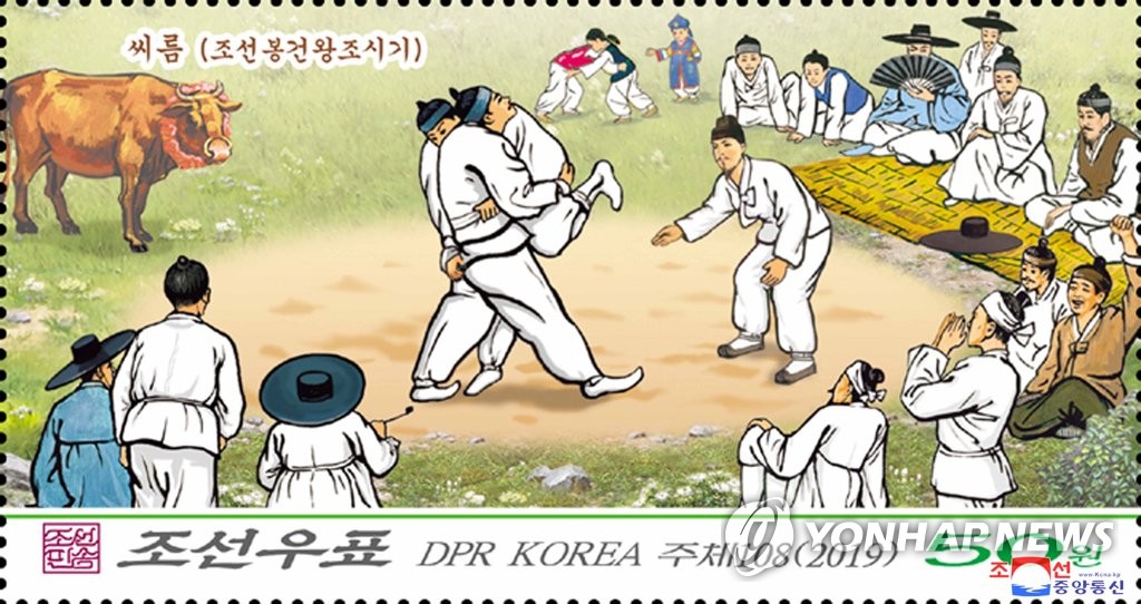 N. Korea issues stamps on folklore, culinary culture N. Korea issues stamps on folklore, culinary culture