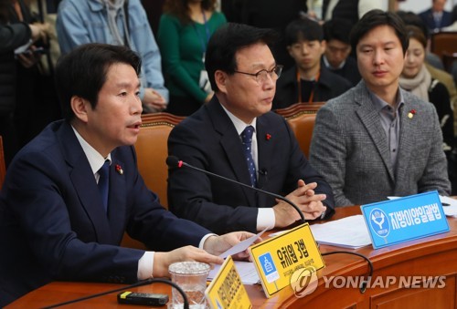 이인영 최고위 발언