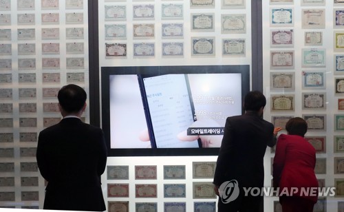 국내 최대 '부산증권박물관' 개관