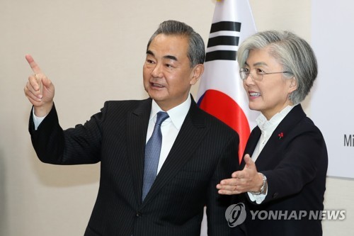 대화하는 한중 외교장관