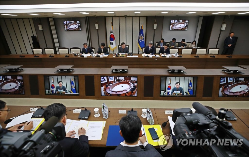 국정현안점검 조정회의