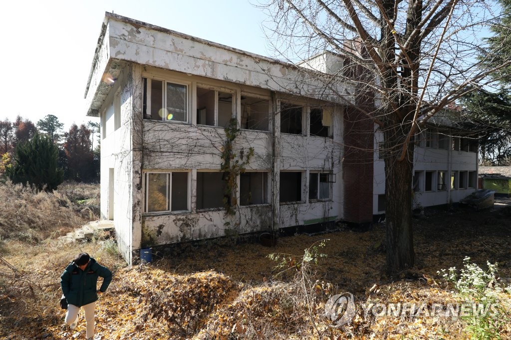 사적지 505보안부대의 본관