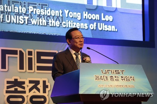 축사하는 송철호 울산시장