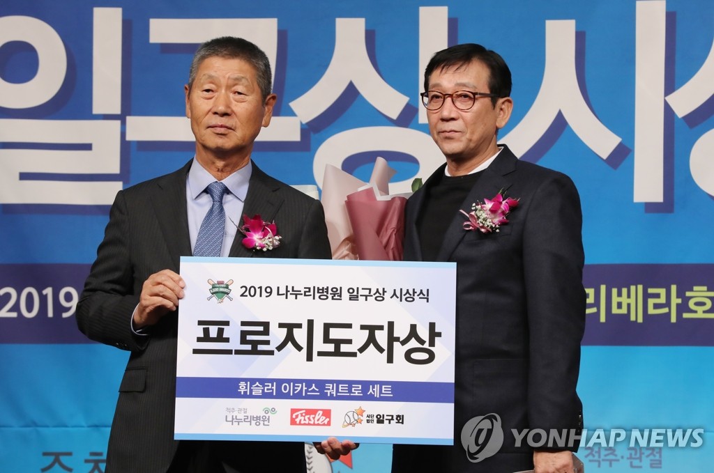프로지도자상 받는 최일헌 LG트윈스 투수코치