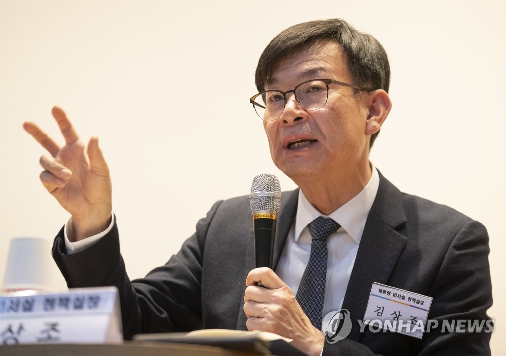답하는 김상조 실장