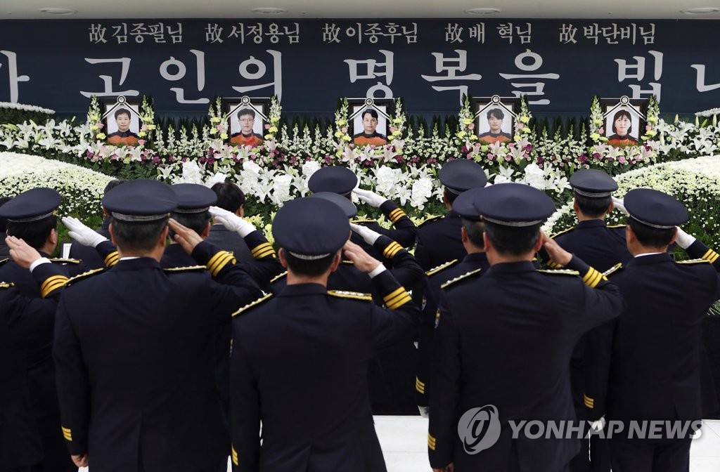 숨진 소방대원들을 위한 경례