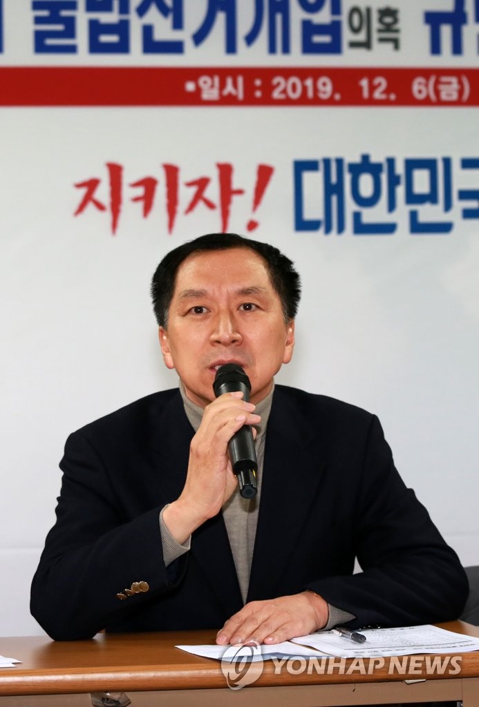Former Ulsan mayor at press conference Former Ulsan mayor at press conference