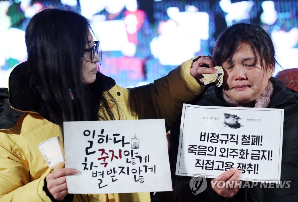아픔을 함께, 진상규명도 함께