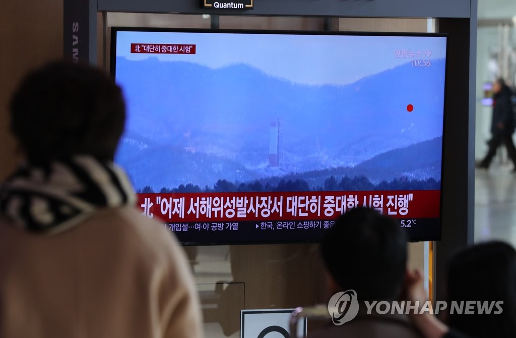 북미 비핵화 협상 ′갈등′