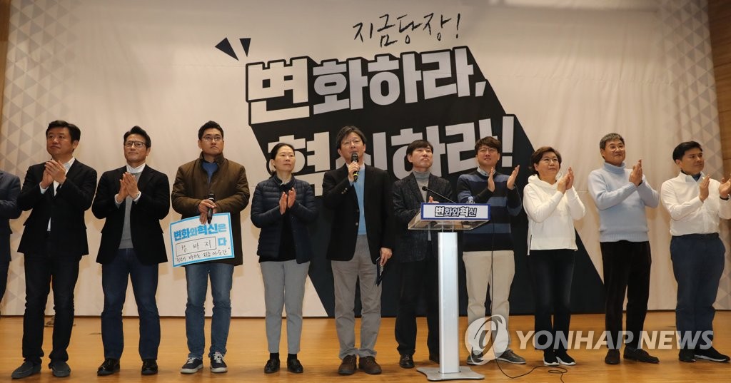 인사말하는 유승민