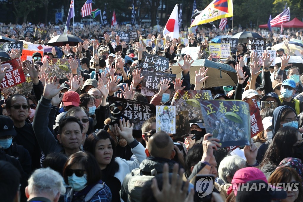 홍콩 선거 압승 후 첫 대규모 집회