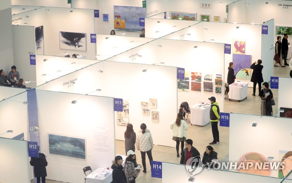 부산국제아트페어 주말 관람
