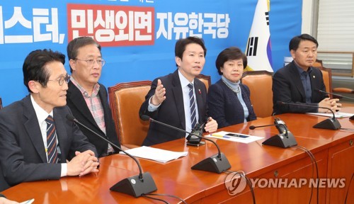 여야 4+1 원내대표급 회동