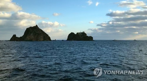 독도 소방헬기 추락사고 수색 종료