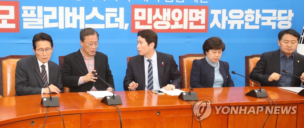 Political leaders' meeting Political leaders' meeting