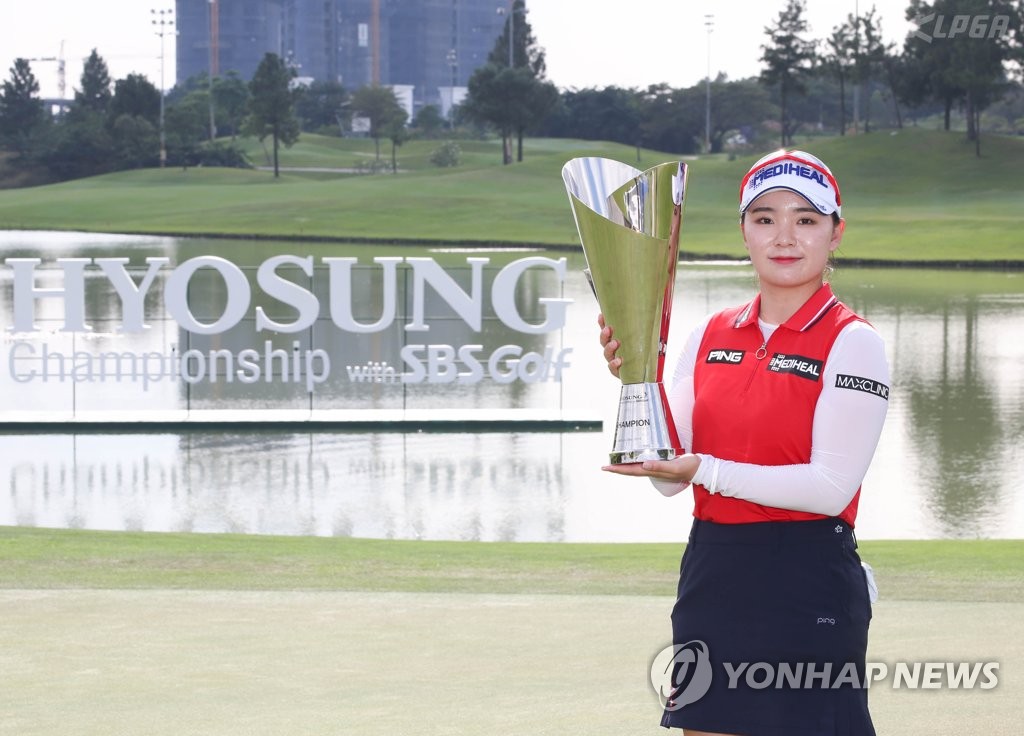 Primera campeona de la KLPGA de esta temporada Primera campeona de la KLPGA de esta temporada