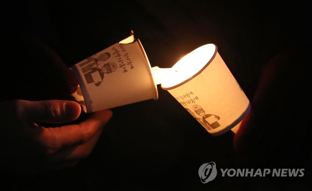 '위험의 어둠으로부터 안전을 지켜줄 촛불'