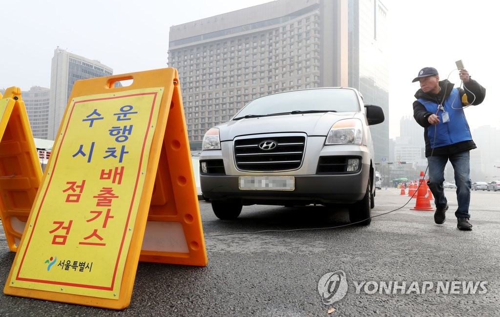 고농도 미세먼지 비상, 경유차 배출가스 점검