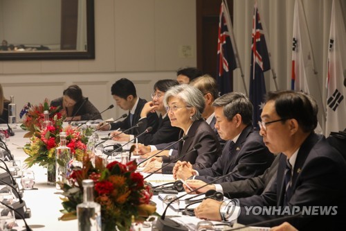 한-호주 외교국방 2+2 장관회의