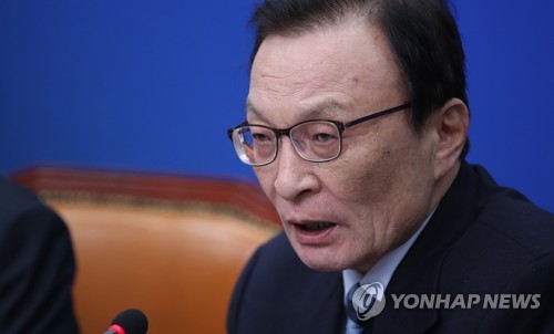 이해찬 대표 발언