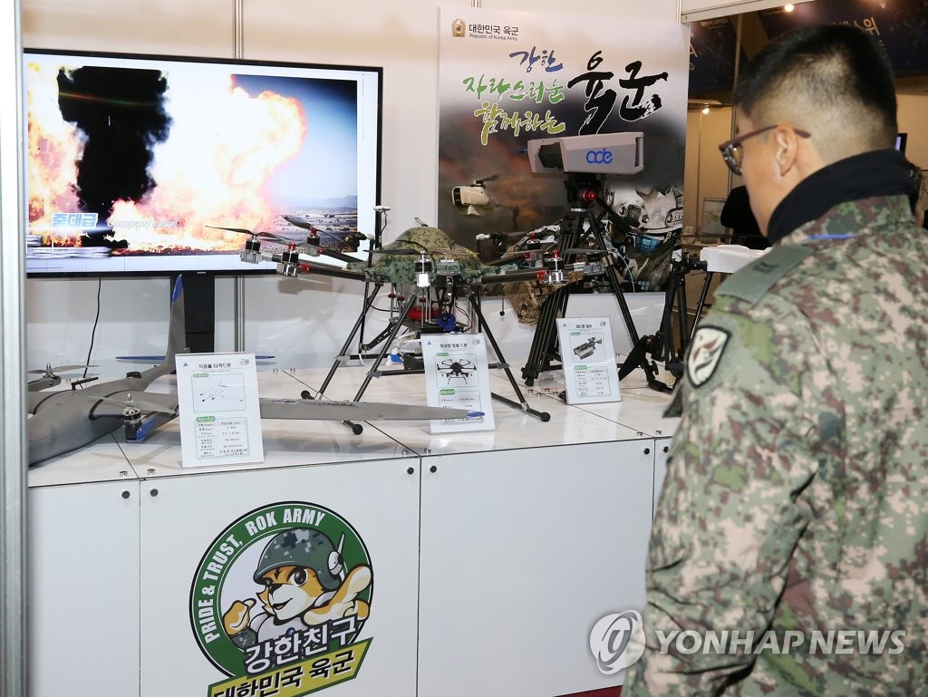 드론박람회서 선보인 군사용 드론
