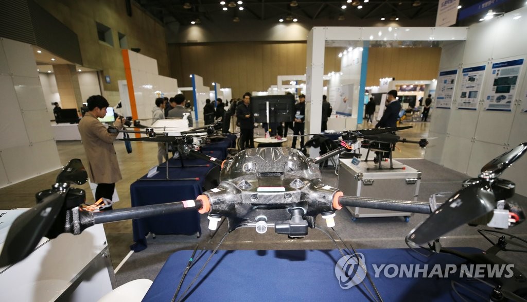 '새로운 시대를 향한 비행' 드론박람회
