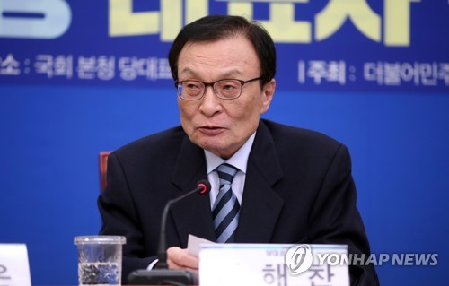 발언하는 이해찬 대표