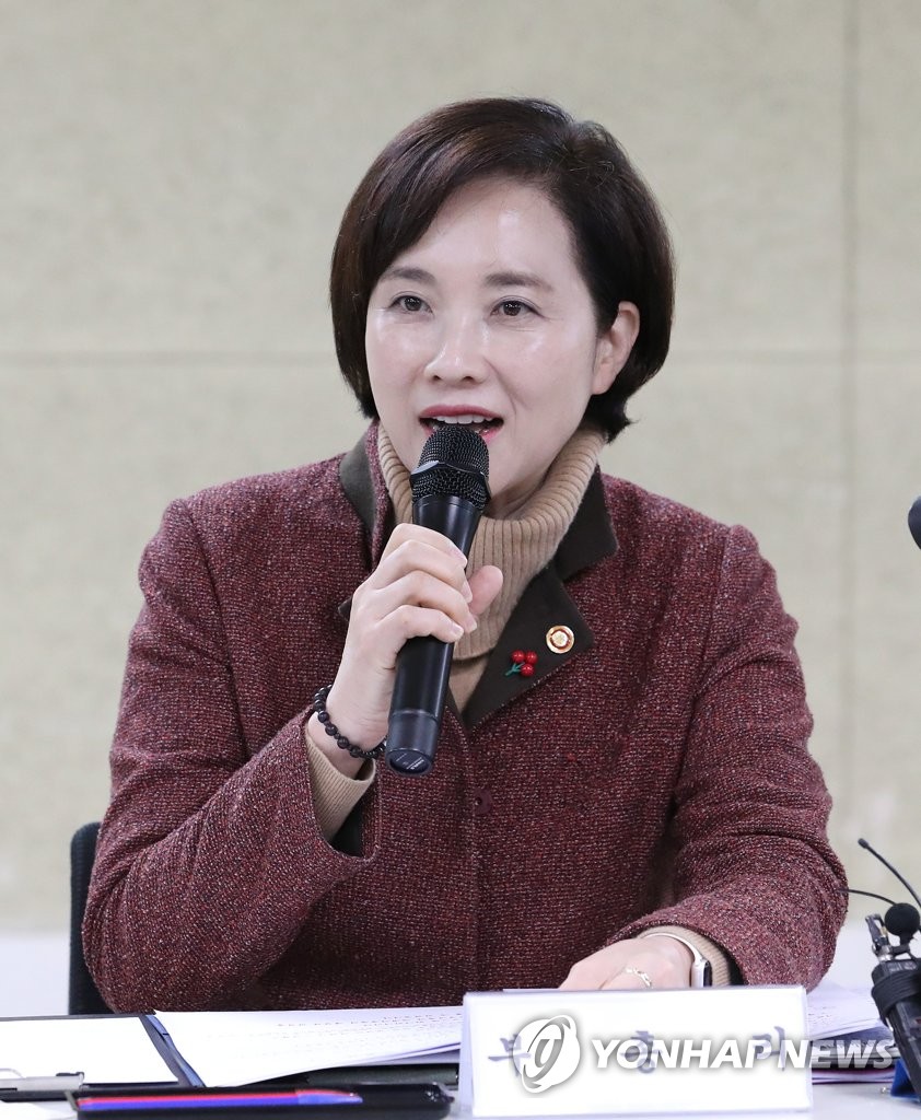 Society-related ministers meet Society-related ministers meet