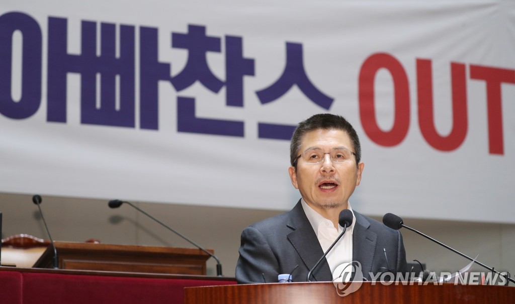 발언하는 황교안 대표
