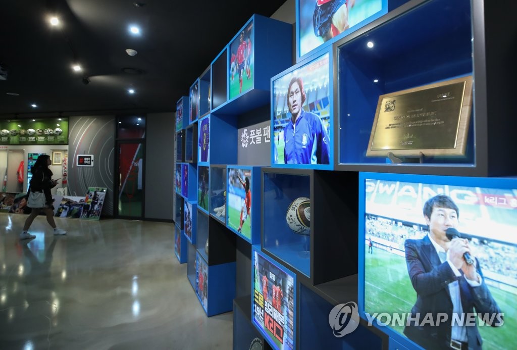 '불굴의 사나이' 유상철 사진전