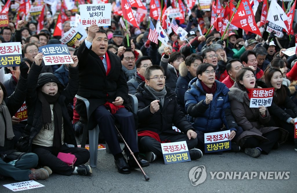 한국당, 광화문 장외집회…황교안·심재철 참석