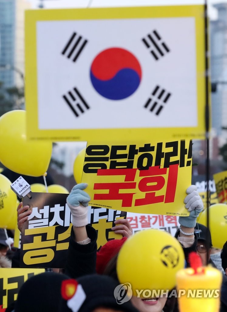 '응답하라! 국회!'